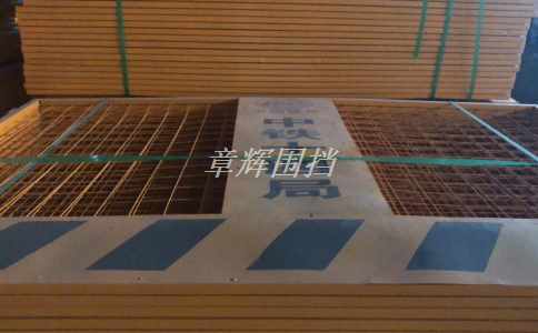 pvc圍擋的價(jià)格是否合理? pvc圍擋的價(jià)格是否合理?